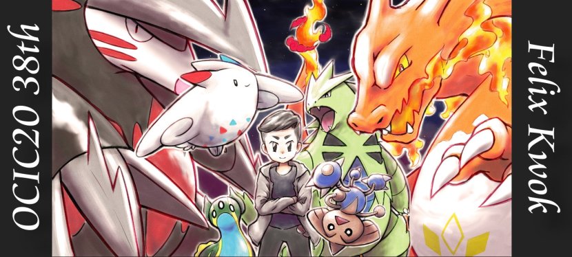 【VGC20 OCIC戰報】一個被火貓迫使出發的澳洲IC之旅