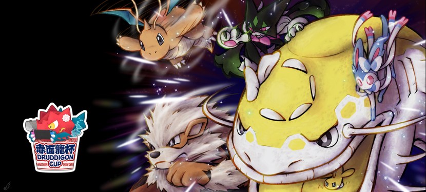 壽司屋拒絕上菜的過期之作 – 赤面龍杯朱紫機爭奪戰冠軍戰報